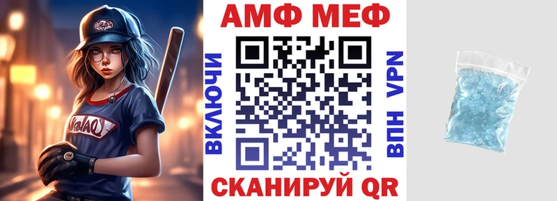 Амфетамин Розовый  Купить  Чайковский 