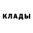 МЕТАДОН белоснежный Rauan Mukan