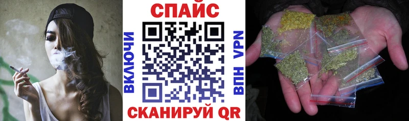 Купить закладки  Чайковский  Бутират 99% 