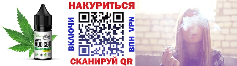 Купить  Чайковский  Еда ТГК марихуана 