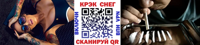 Купить закладки  Чайковский  COCAIN Эквадор 