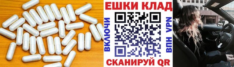 Ecstasy Дубай  Купить закладки  Чайковский 
