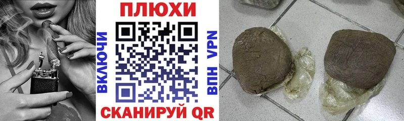 ГАШИШ Cannabis  Купить  Чайковский 