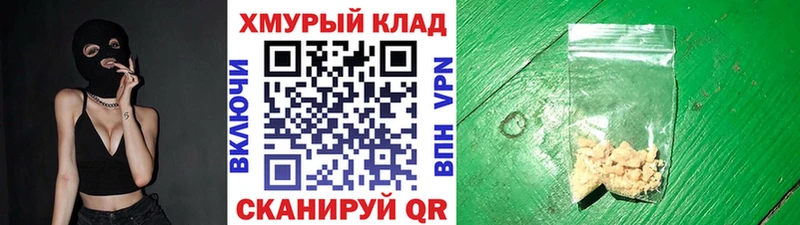 Купить закладки  Чайковский  Героин хмурый 
