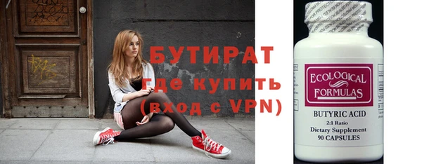 Альфа ПВП Елабуга