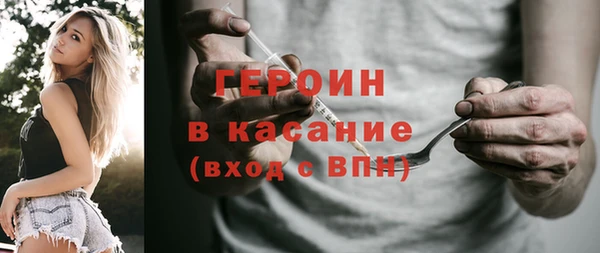 кокаин перу Елизово