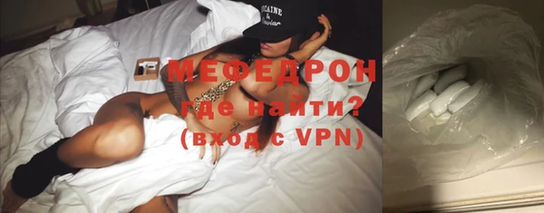 меф VHQ Ельня