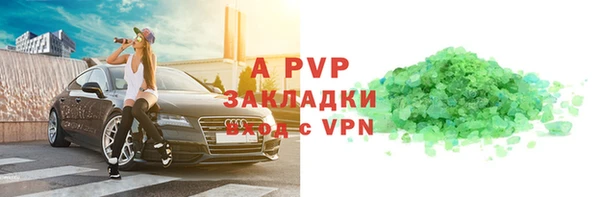 Альфа ПВП Елабуга