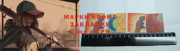 меф VHQ Ельня