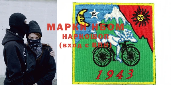 кокаин перу Елизово
