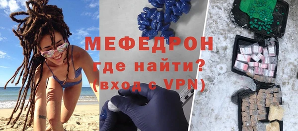 меф VHQ Ельня