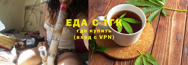 меф VHQ Ельня