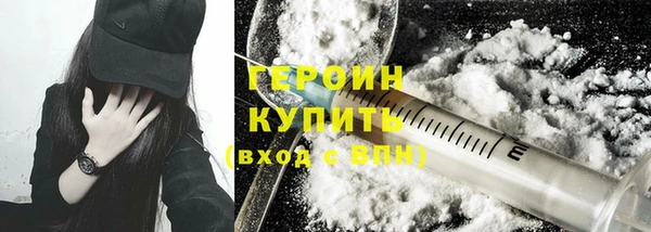 кокаин перу Елизово