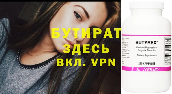 Альфа ПВП Елабуга