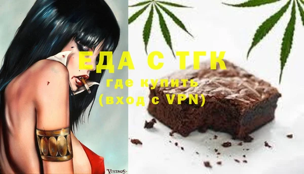 Альфа ПВП Елабуга