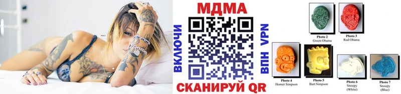 МДМА Molly  Купить закладки  Чайковский 