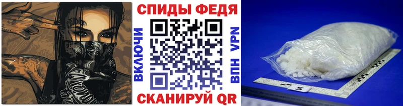 МЕТАМФЕТАМИН кристалл  Купить  Чайковский 
