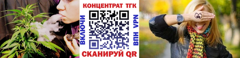 Дистиллят ТГК вейп с тгк  Купить  Чайковский 